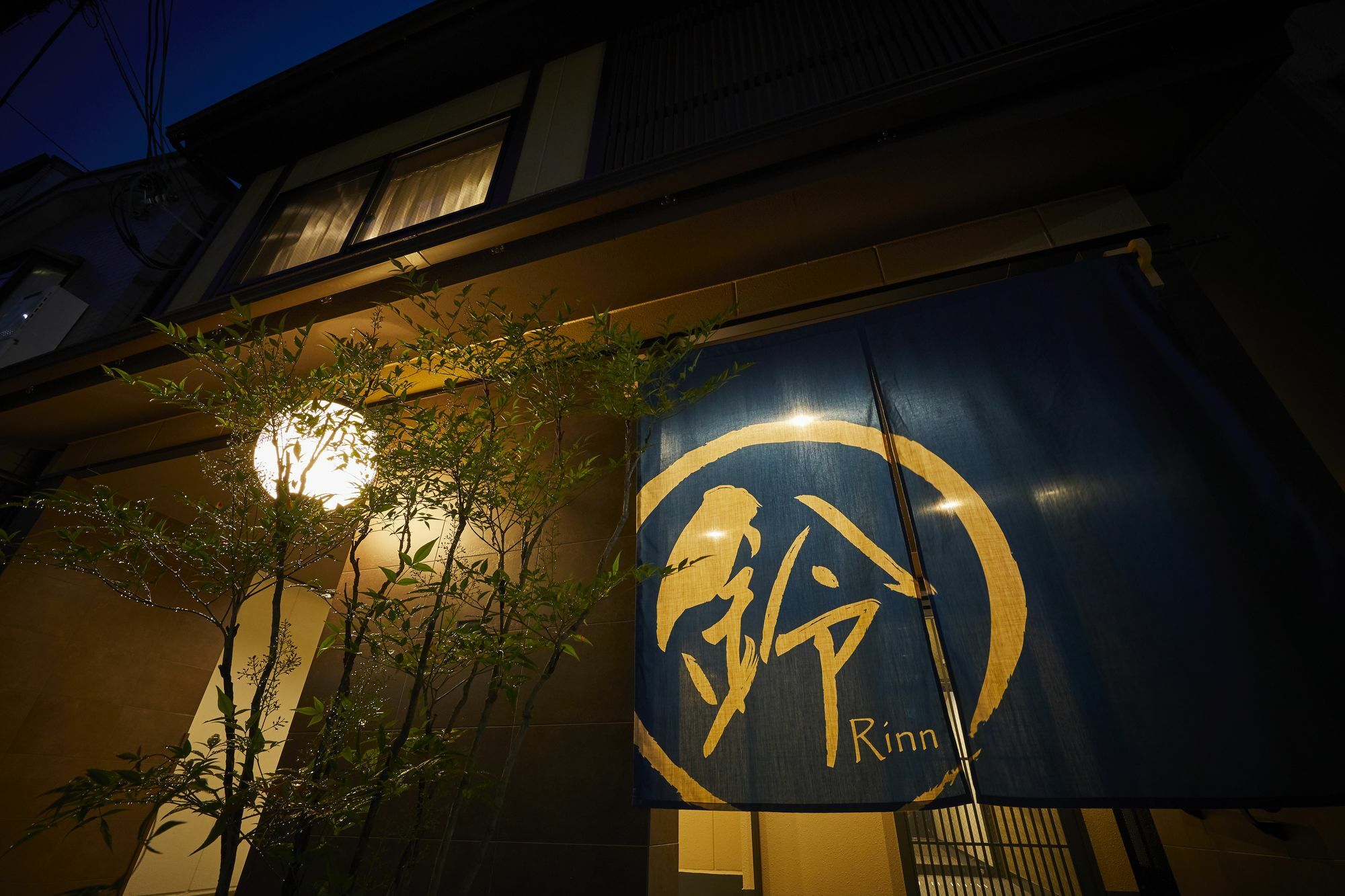 Rinn Horikawa Takatsuji Kyoto Exterior foto